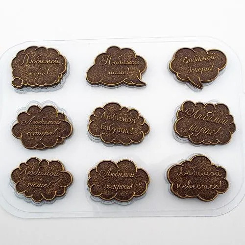 Форма для шоколада "Тексты Любимой женщине", пластик