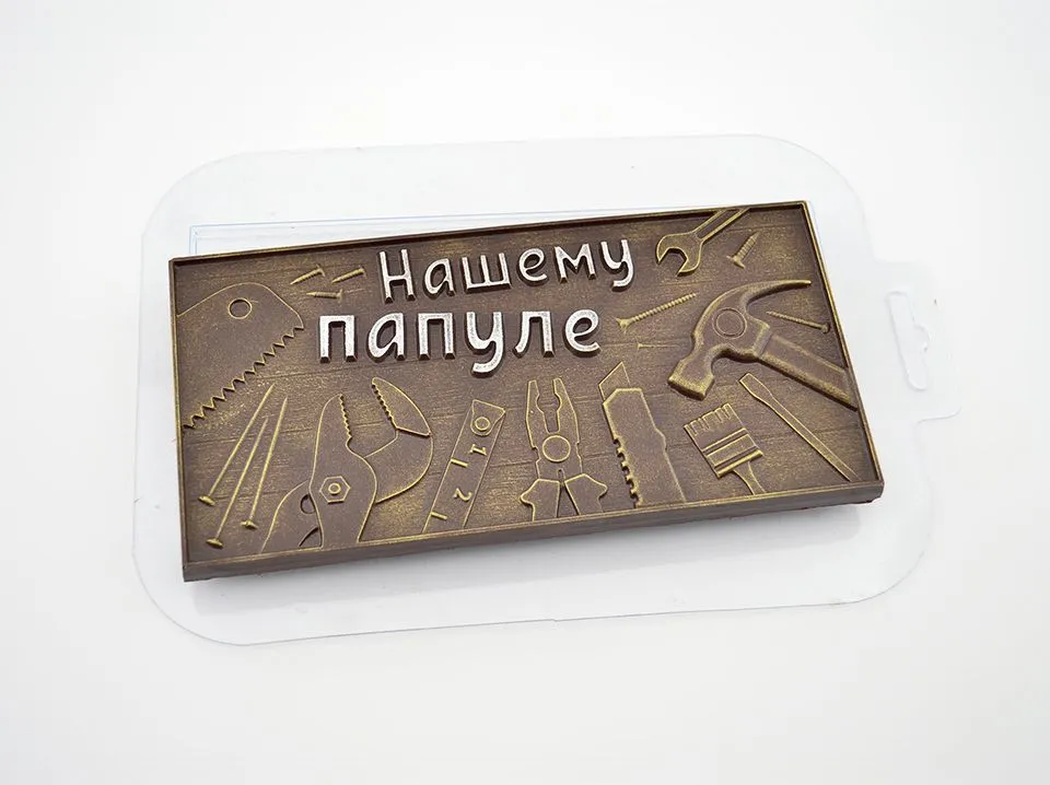 Форма для шоколада "Плитка Папуле инструменты", пластик.