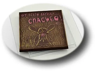 Форма для шоколада "Плитка От Всего Сердца", (пластик)