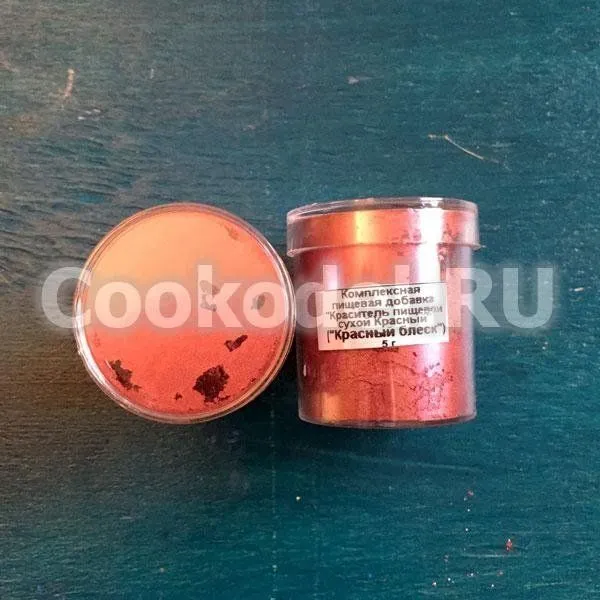Сухой блестящий краситель Красный блеск 5 гр