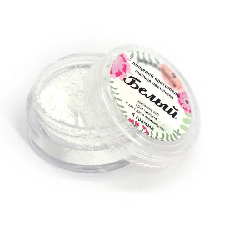 Цветочная пыльца "Белый" 4 г