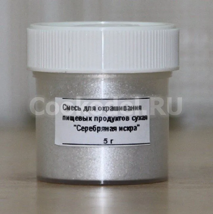 Сухой блестящий краситель Серебряная Искра 5 гр