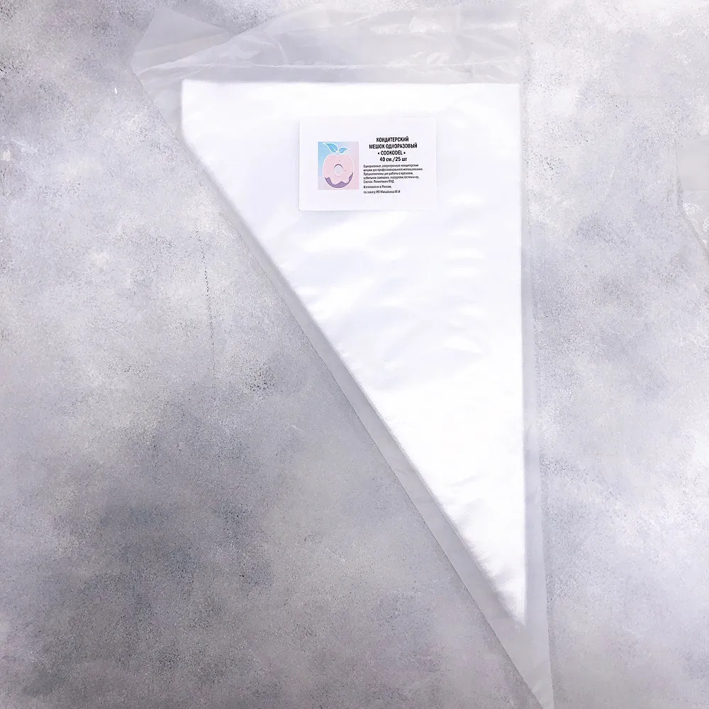 Мешки кондитерские Cookodel 40 см, 25 шт