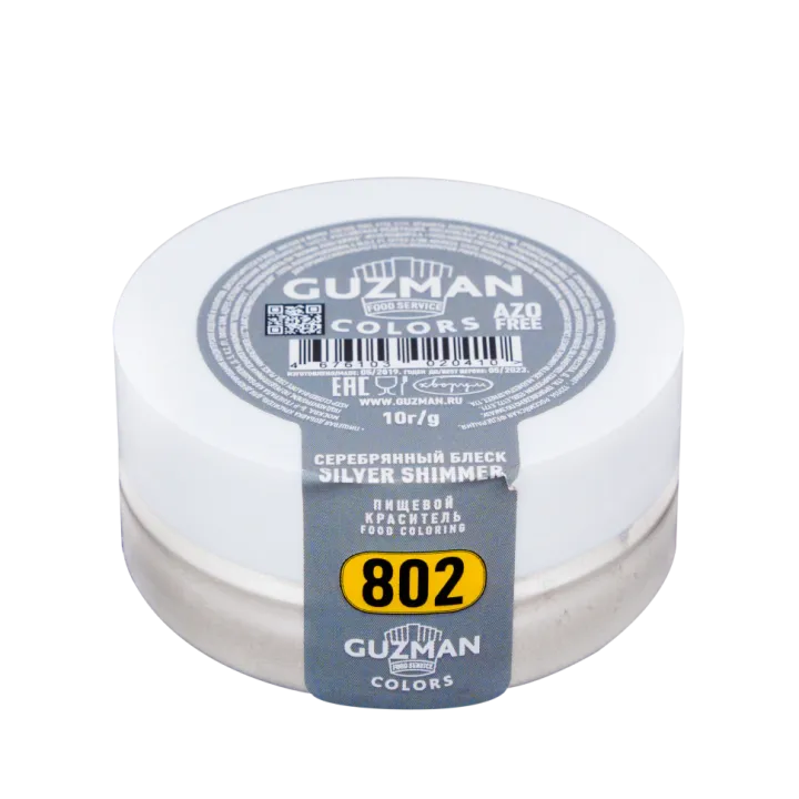 Сухой блестящий краситель Guzman Серебряный блеск 802 10 гр
