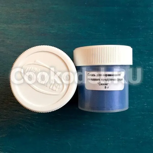 Сухой блестящий краситель Синий 5 гр