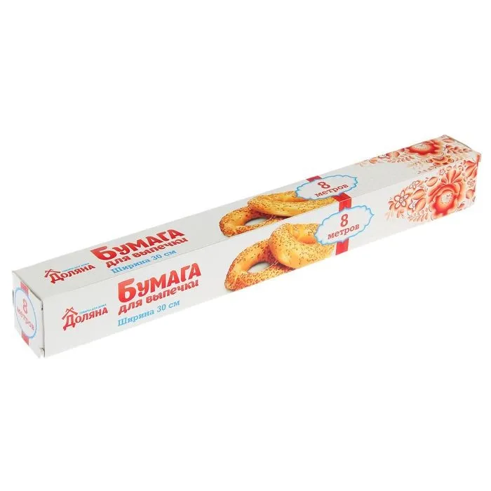 Бумага для выпечки 0,3х8 м