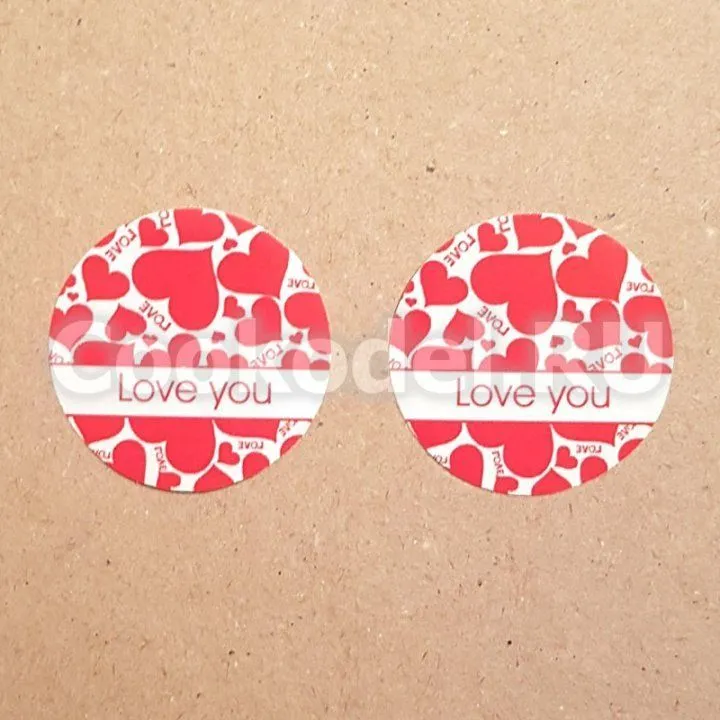 Набор наклеек "Love you"  D-3,5 см (10 шт)