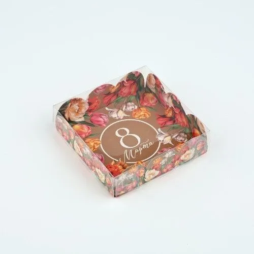 Коробка для кондитерских изделий с пластиковой крышкой "8 Марта", 10,5х10,5х3 см