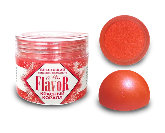 Сухой блестящий краситель Mr Flavor Красный коралл, 5 гр