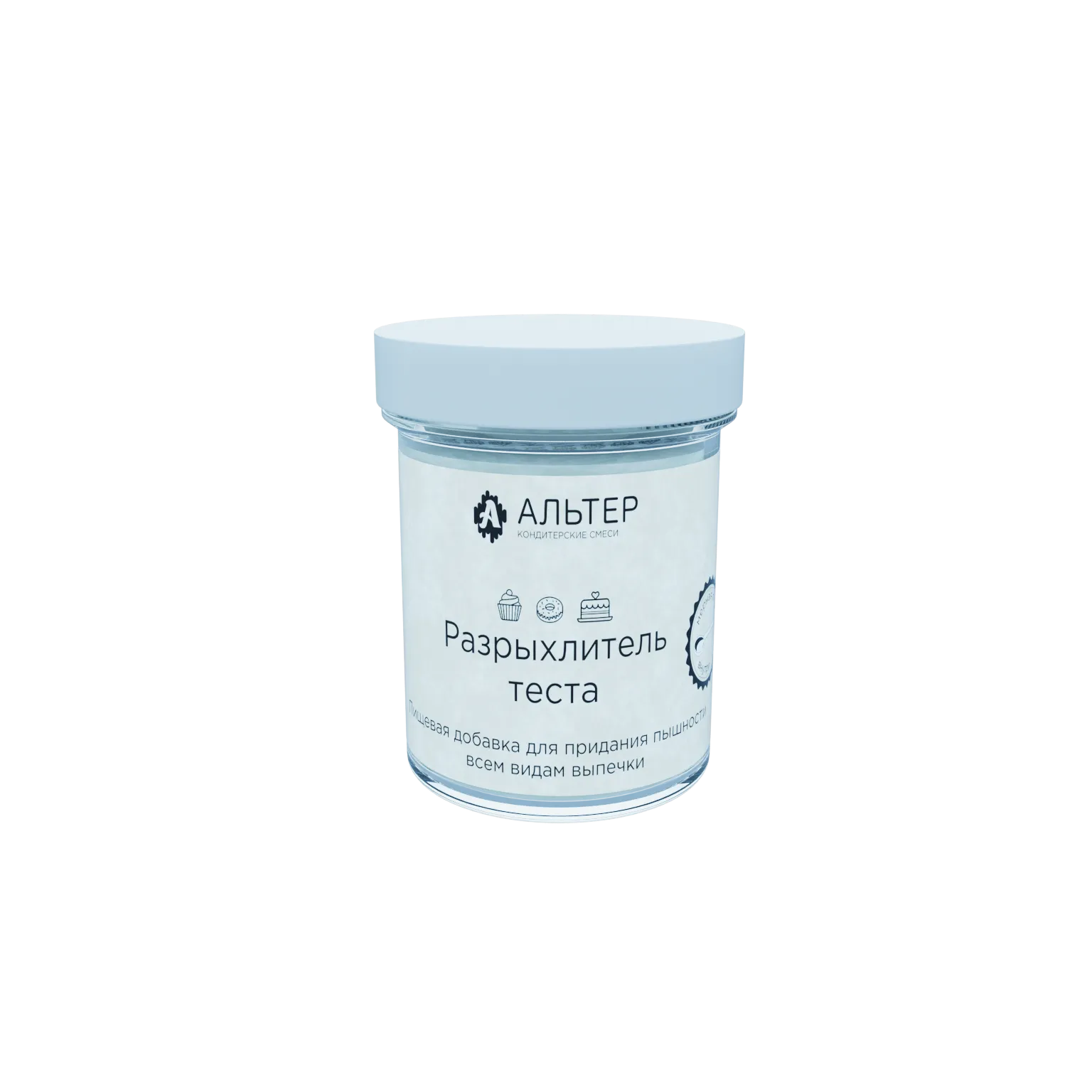 Разрыхлитель теста Альтер с ложкой, 100 гр