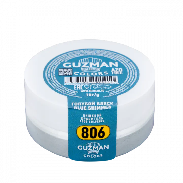 Сухой блестящий краситель Guzman Голубой блеск 806 10 гр
