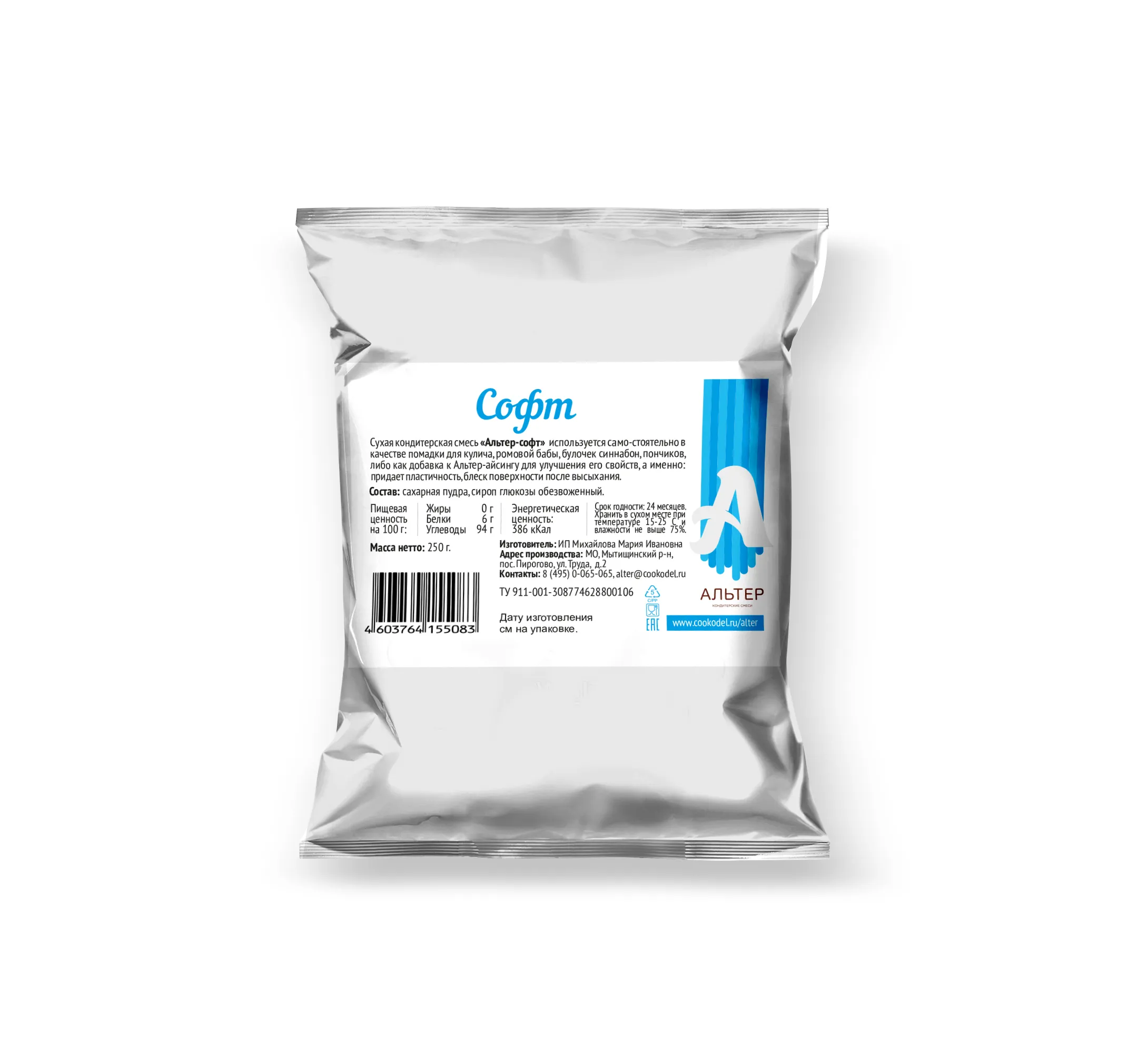 Глазурь для пряников Альтер софт, 250 гр