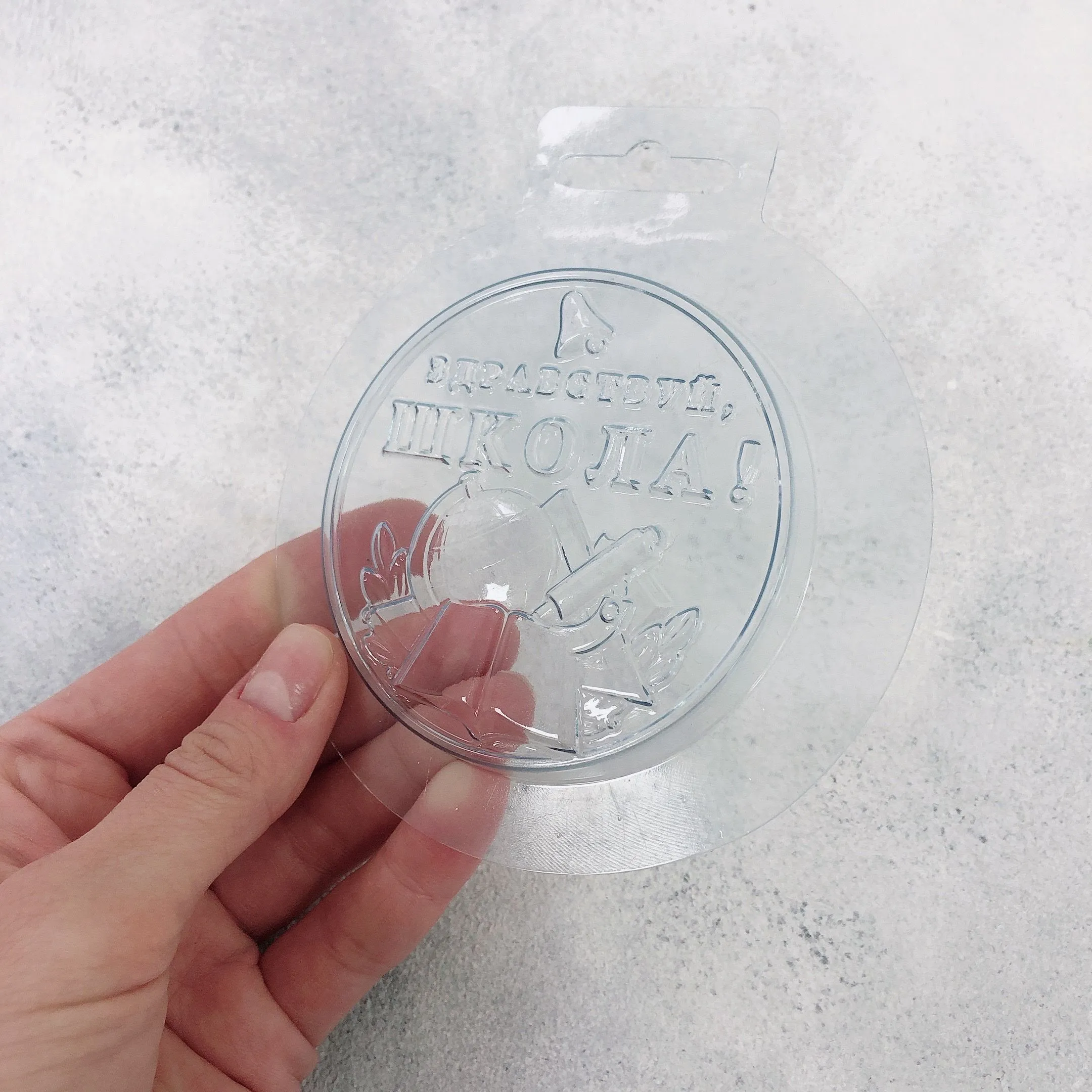 Форма для шоколада Здравствуй, школа (пластик)