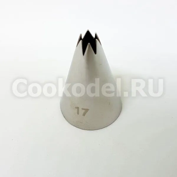Насадка Кондитерская Открытая звезда  17 малая