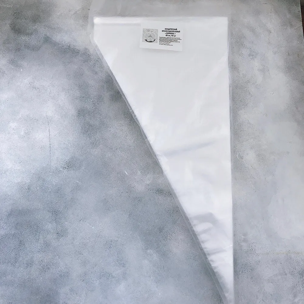 Мешки кондитерские Cookodel 60 см, 50 шт