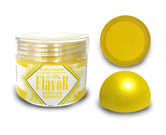 Сухой блестящий краситель Mr Flavor Желтое золото, 5 гр