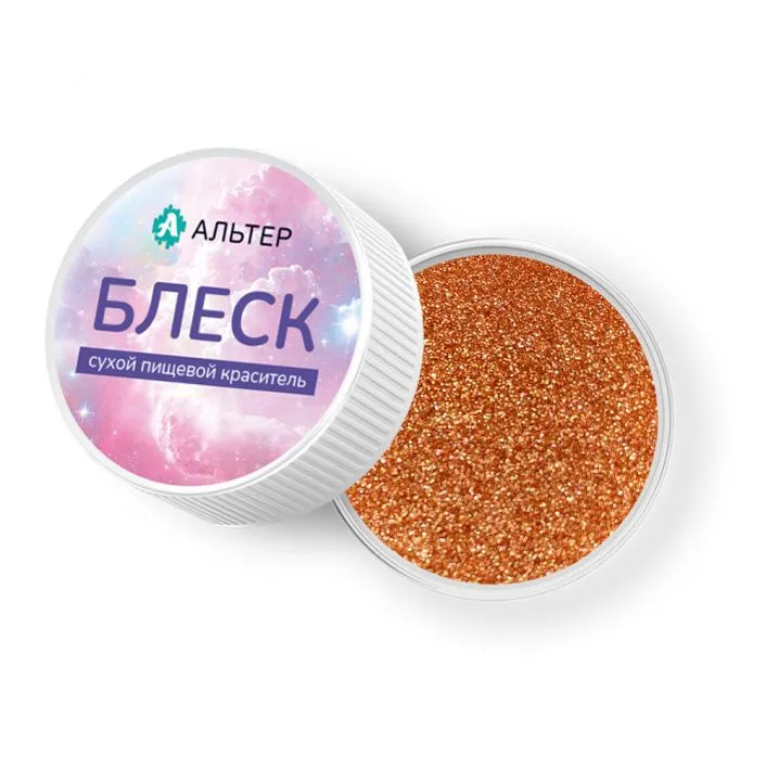 Сухой пищевой краситель Альтер БЛЕСК Оранжево-Янтарный 5 гр