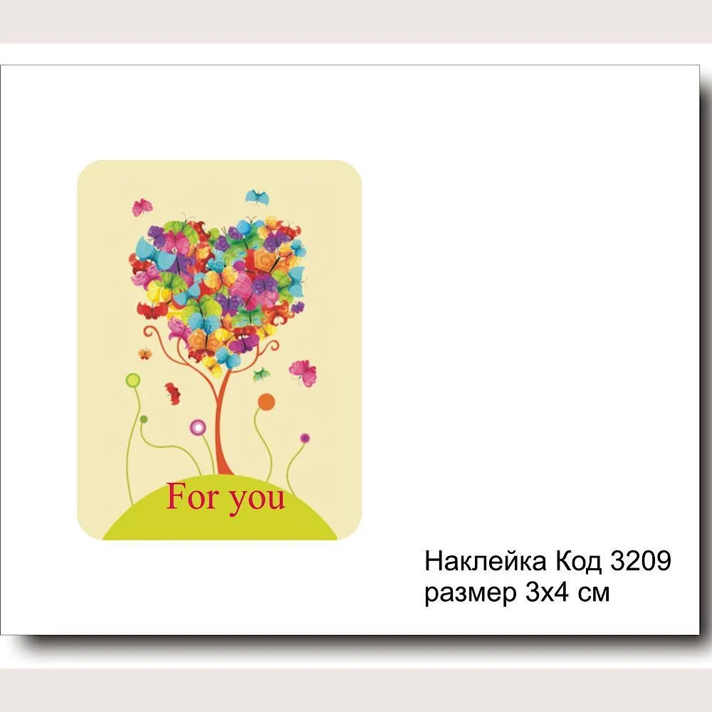 Набор наклеек "For you №3209"  3х4 см (10 шт)