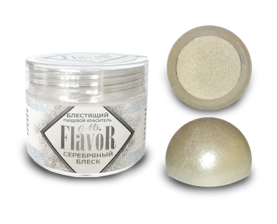 Сухой блестящий краситель Mr flavor Серебряный блеск, 5 гр
