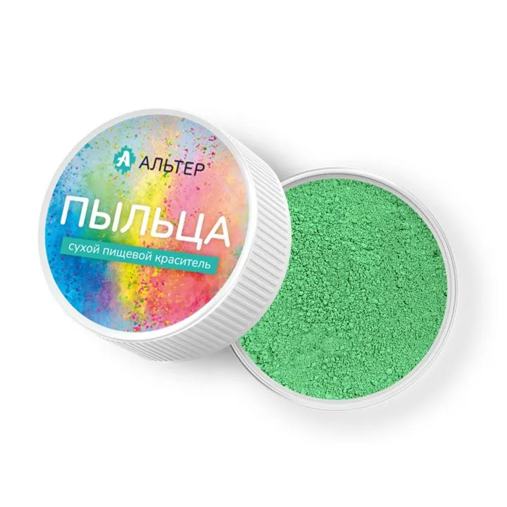 Сухой пищевой краситель Альтер ПЫЛЬЦА Темно-Зеленый, 5 гр