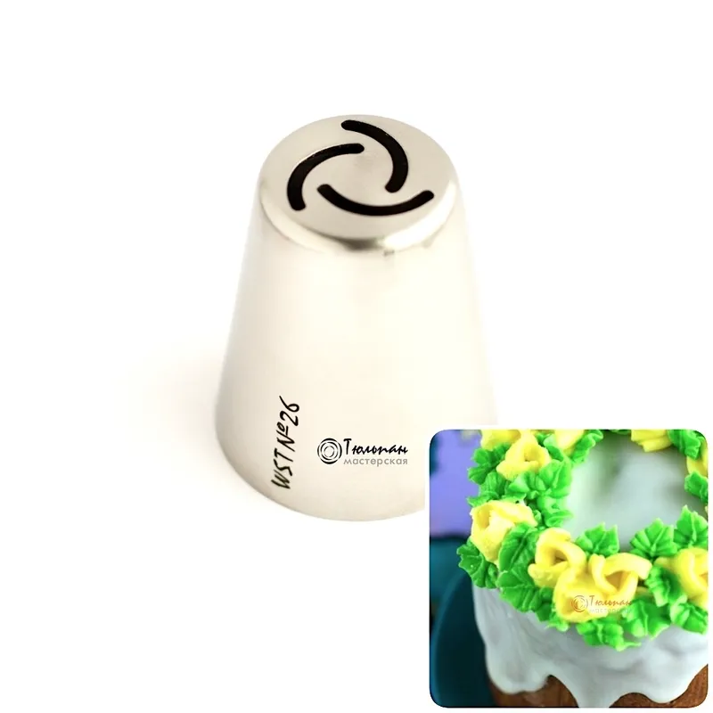 Насадка кондитерская Тюльпан молодой 26 три лепестка большая