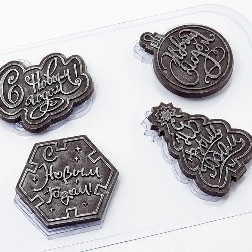 Форма для шоколада "Набор НГ", пластик