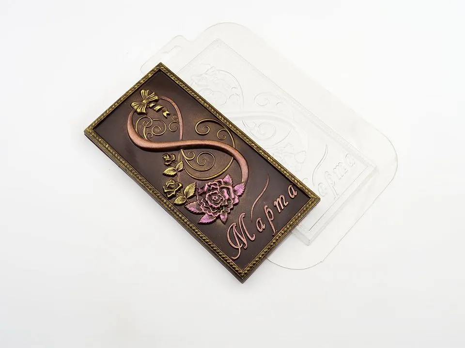 Форма для шоколада "Плитка 8 марта 2" (пластик)