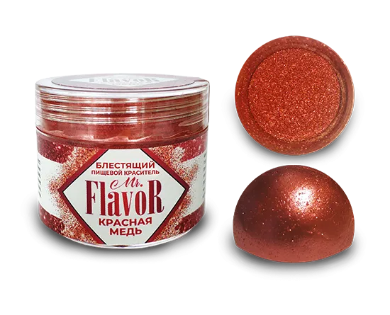 Сухой блестящий краситель Mr Flavor Красная медь, 5 гр