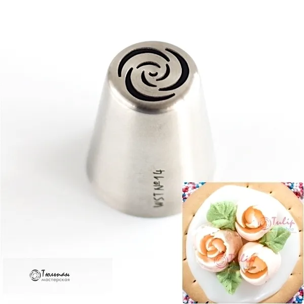 Насадка Кондитерская Роза 14 семь лепестков большая