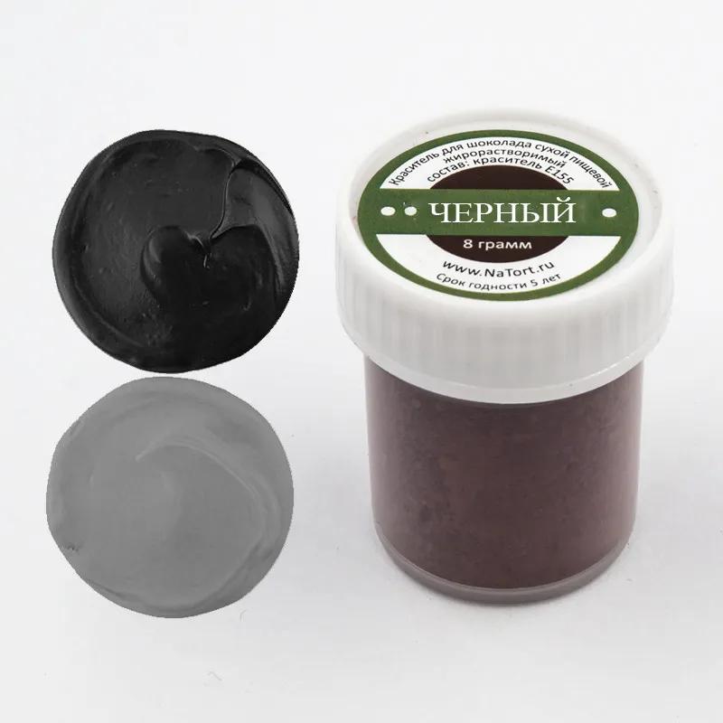 Краситель для шоколада жирорастворимый Черный, 8 гр