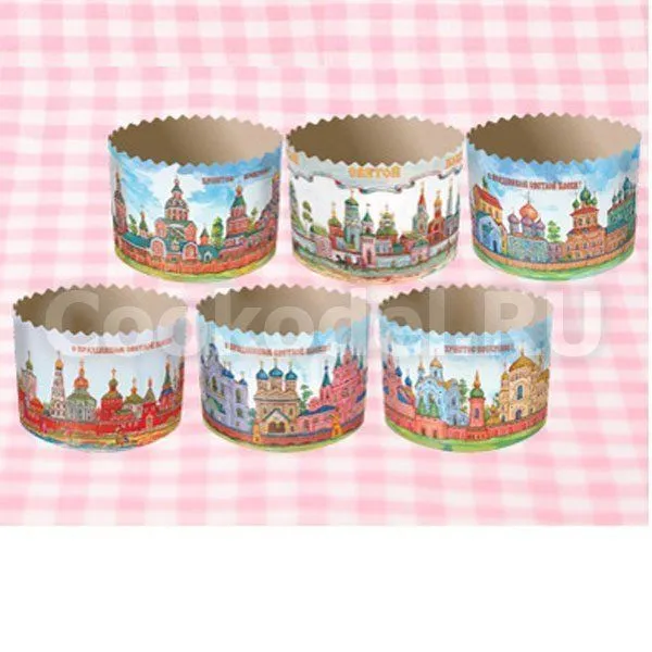 Формы для кулича Кремли диаметр дна 90х90 мм 10 шт