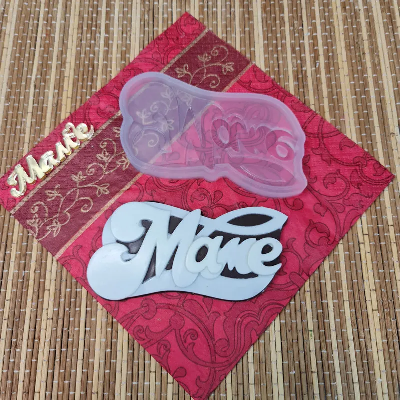 Силиконовая форма №971 Маме