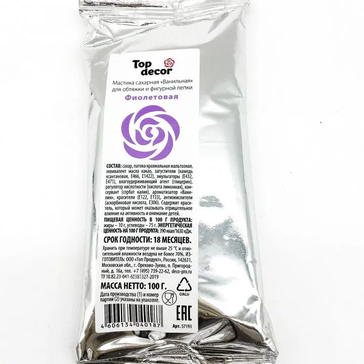 Мастика Топ Декор Фиолетовая, 100 гр
