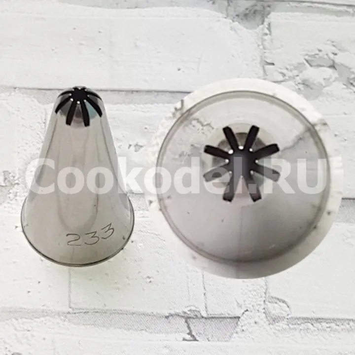 Насадка Кондитерская Закрытая звезда 233 малая