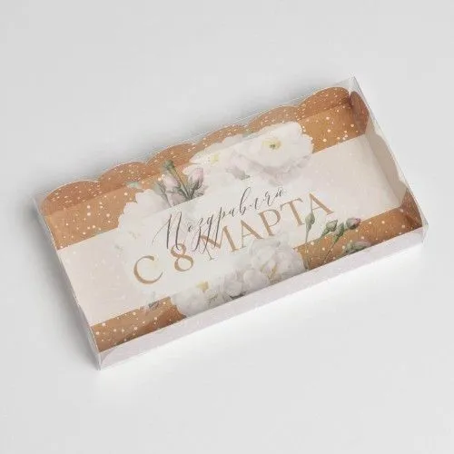Коробка для кондитерских изделий с пластиковой крышкой "8 марта", 10,5х21х3