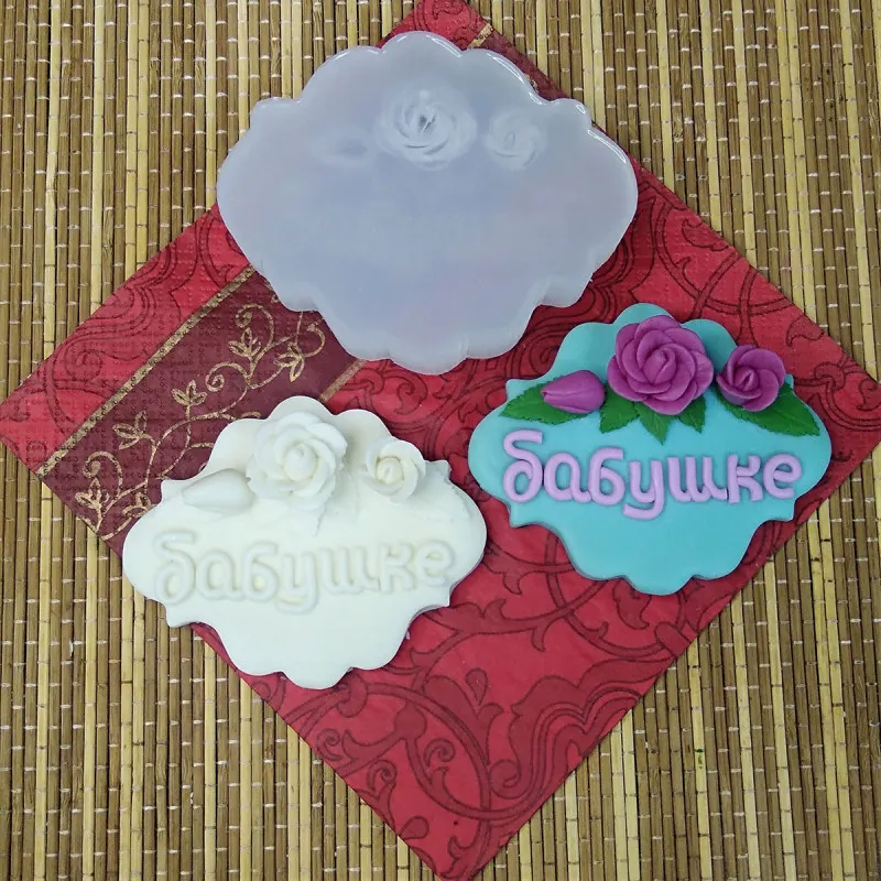 Силиконовая форма №794 Бабушке