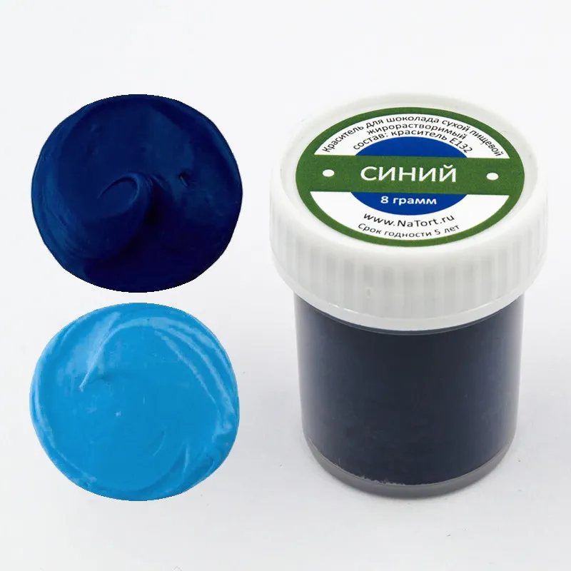 Краситель для шоколада жирорастворимый Синий 8 гр