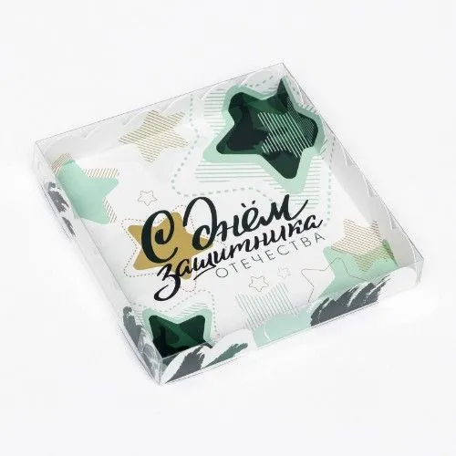 Коробка для кондитерских изделий с пластиковой крышкой "23 февраля", 18х18х3 см