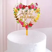 Топпер "Happy Birthday" Акрил, цвет золотой сердце с цветами