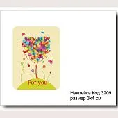 Набор наклеек "For you №3209"  3х4 см (10 шт)