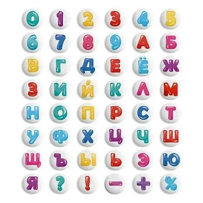 Сахарные мини-медальоны "Буквы", 65 гр