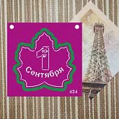 Трафарет и форма №424 Кленовый лист