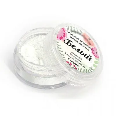 Цветочная пыльца "Белый" 4 г