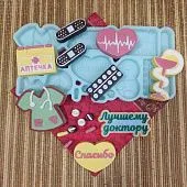 Силиконовая форма №1748 "Лучшему доктору"