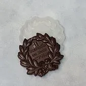 Силиконовая форма "Спасибо за Ваш труд" №602