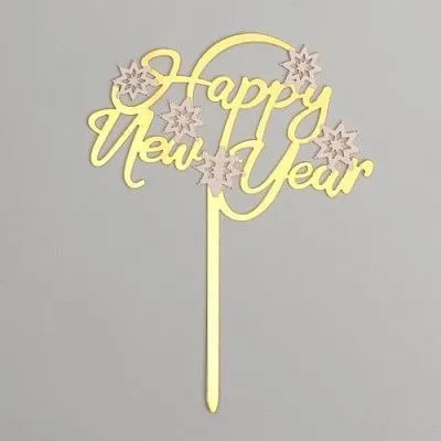 Топпер "Счастливого Нового года"