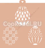 AL Трафарет "Пасхальные яйца №1"