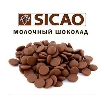 Шоколад Sicao молочный 31,7%, 500 гр