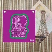 S Форма+трафарет "Love is", 10 см
