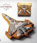 V Форма "Истребитель", 18 см